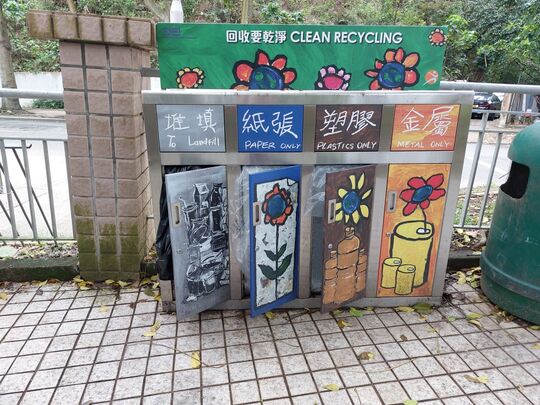 大坑道兒童遊樂場