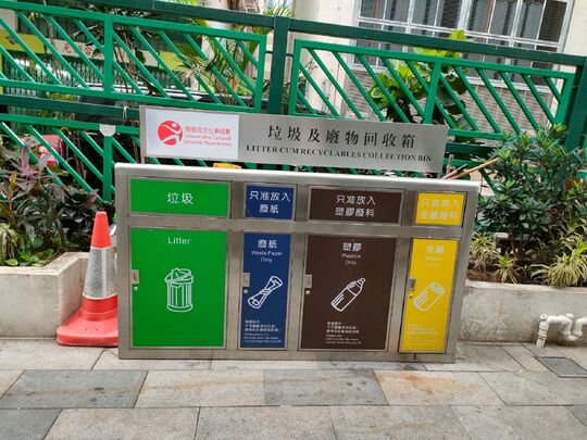 德仁街兒童遊樂場