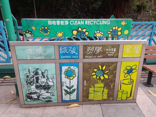 東華百週年紀念廣場花園