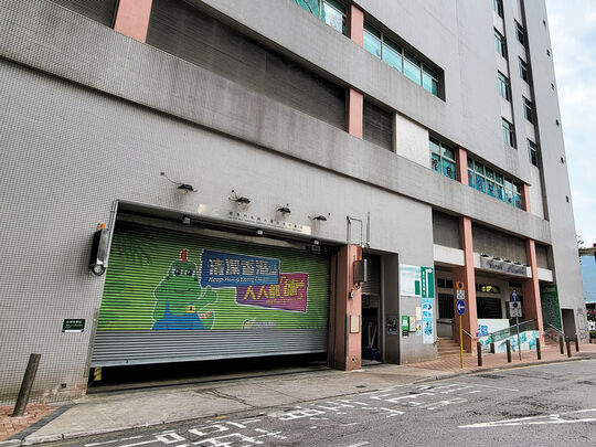 鲤鱼门垃圾收集站