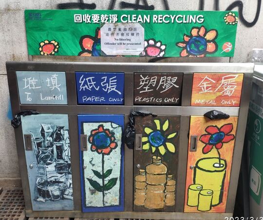 黃泥涌道休憩處