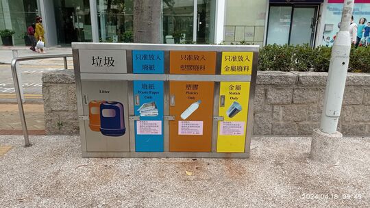 白楊街兒童遊樂場