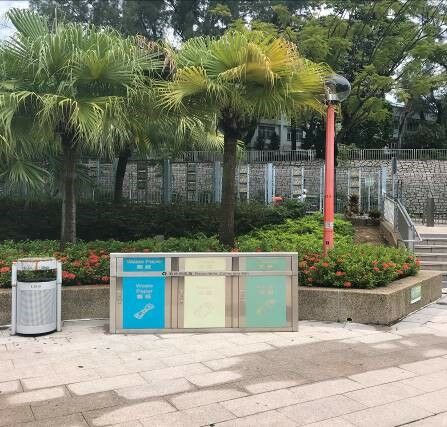 石硤尾中央遊樂場