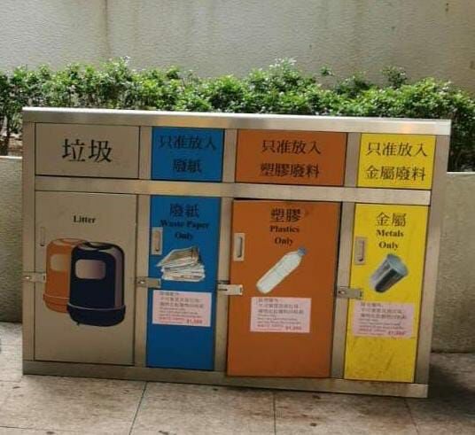 石硤尾街休憩花園