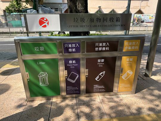 大坑東邨二號遊樂場