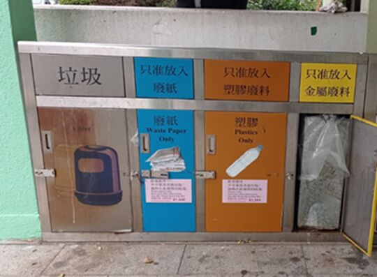 偉智街休憩花園