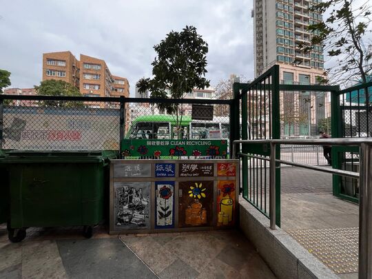 Argyle Street Playground