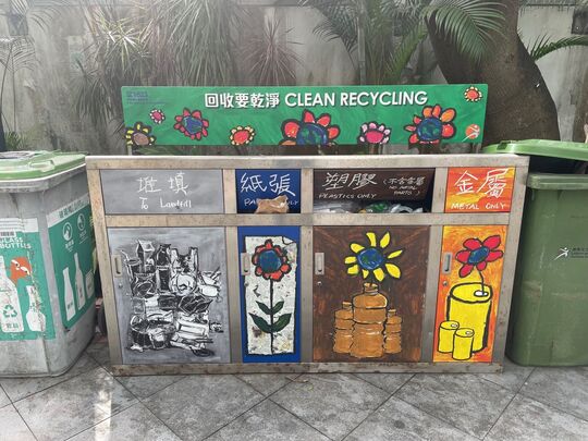 King Wan Street Playground