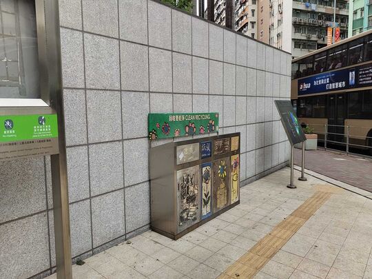 馬頭圍道 / 土瓜灣道花園