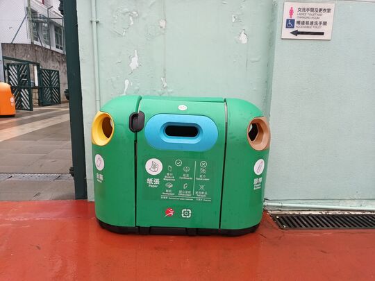 巴富街運動場 (近足球場)