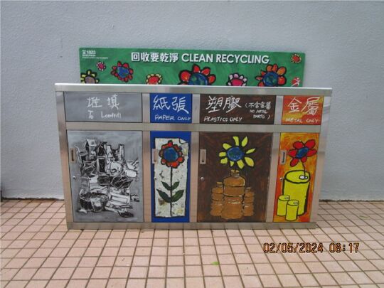 大环山游泳池 (近环海街正门入口)