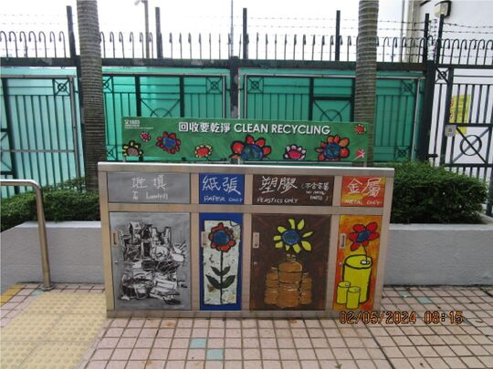 大环山游泳池 (近环海街侧门入口)