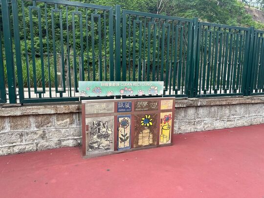 芜湖街临时游乐场