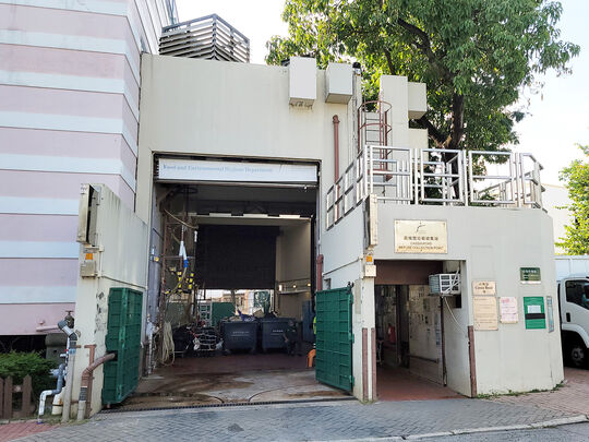 高槐路垃圾收集站