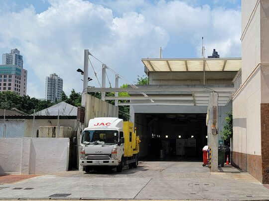 馬頭角道垃圾收集站