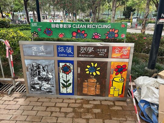 Fan Leng Lau Road Playground