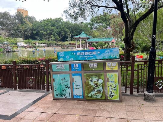 Fanling Hong Lok Park