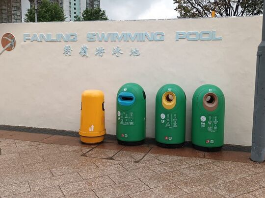 Fanling Swimming Pool