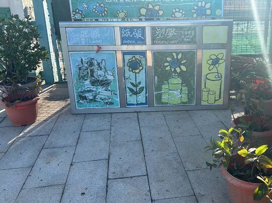 Kwu Tung Grass Soccer Pitch