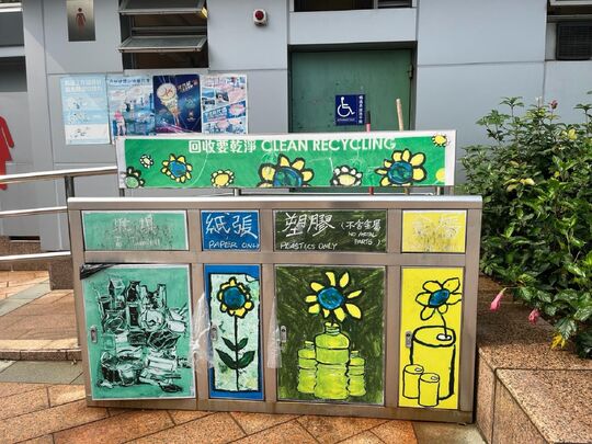 Shek Wu Hui Jockey Club Playground