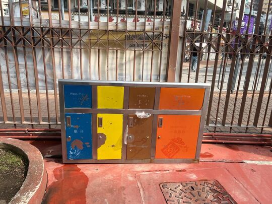 Shek Wui Hui Playground