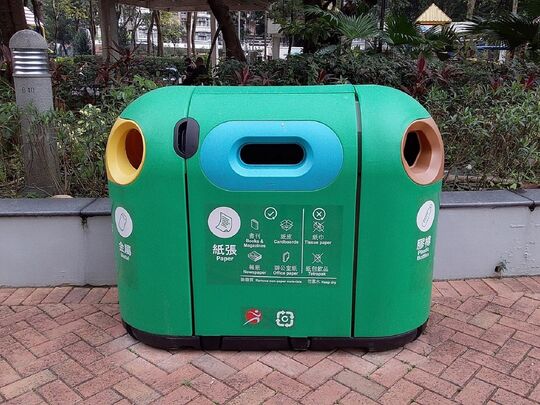 Wai Ming Street Garden