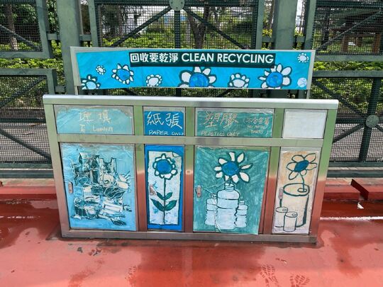 Sheung Shui Heung Basketball Court