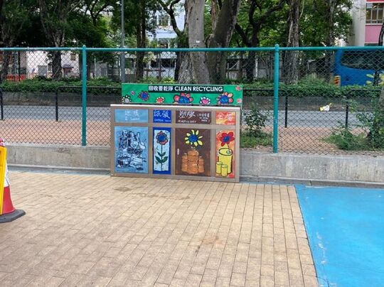 Luen Wo Hui Playground