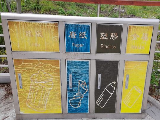 Wo Keng Shan Road Garden