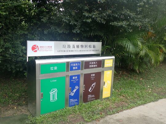 The park located east of Fan Kam Road (Near Park Entrance)