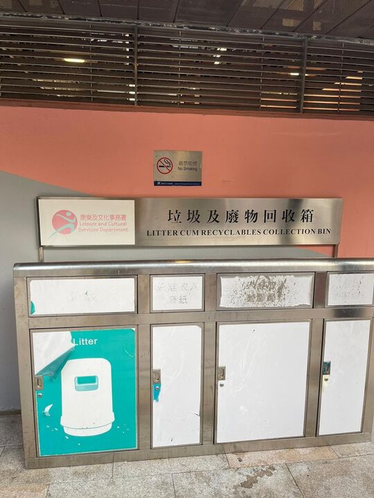 Kwai Yi Road Playground