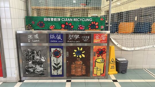 Lai King Sports Centre