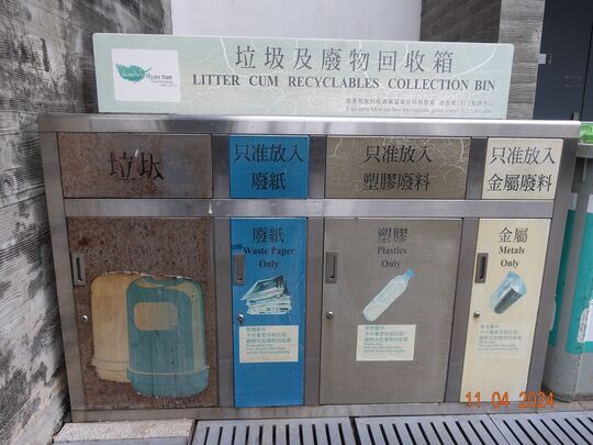 屏山天水围游泳池