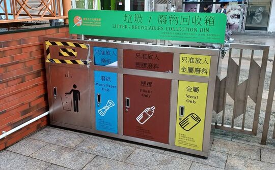 罗弼时爵士壁球场