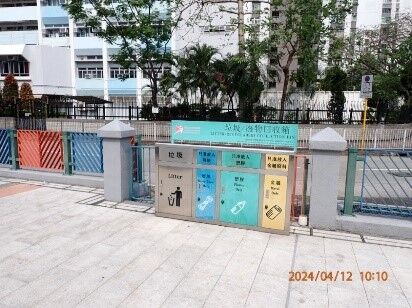 杨屋新村休憩处