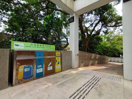 香港中區堅尼地道7A香港視覺藝術中心一樓