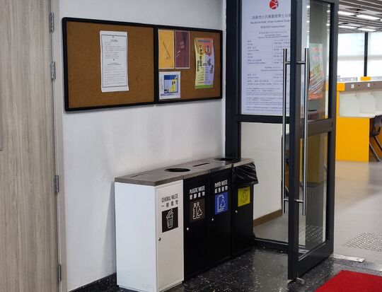 油蔴地公共圖書館