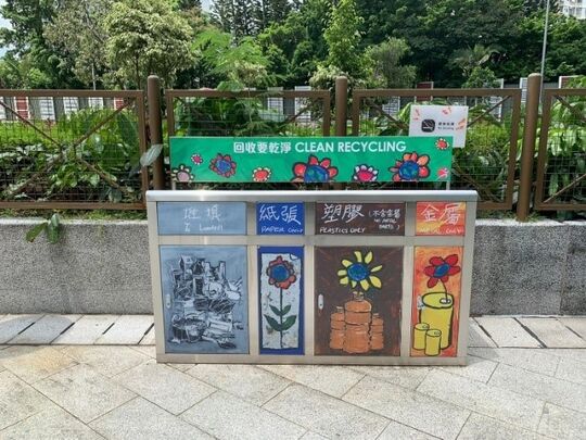 聚魚道休憩花園