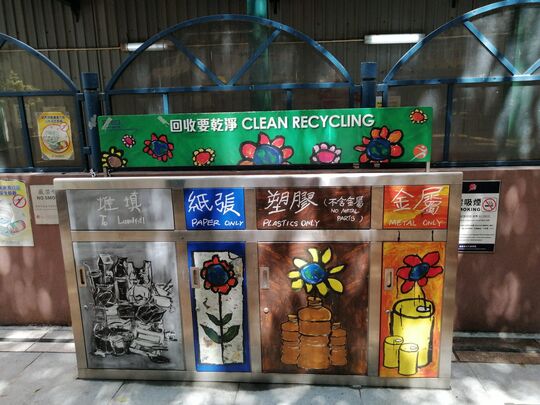 廣東道 / 豉油街休憩處