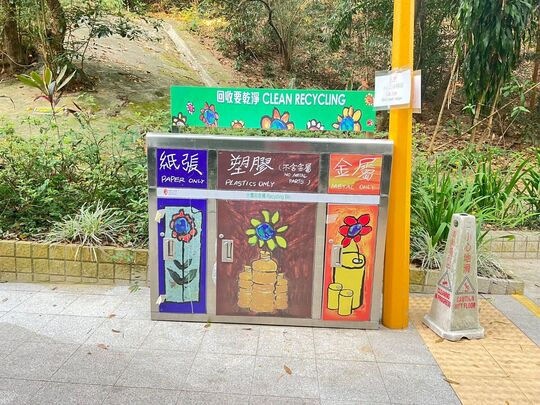 京士柏休憩花園