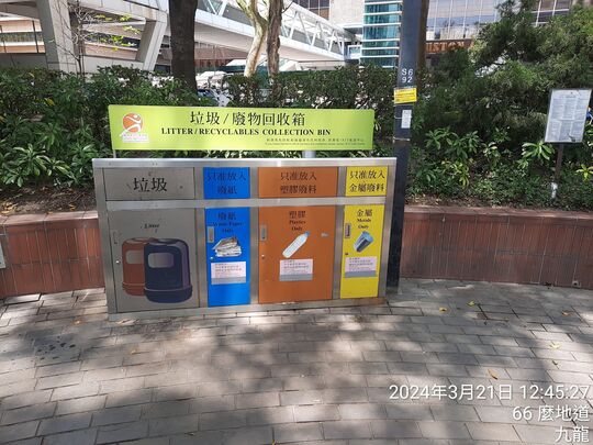 梳士巴利道花園