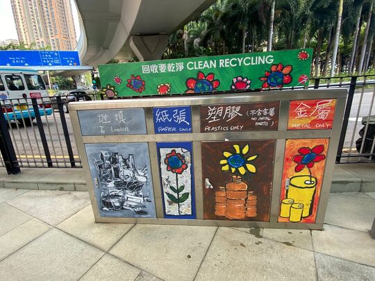 大角咀道 / 櫻桃街小園地