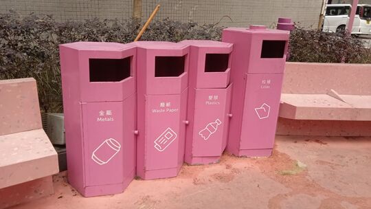 砵蘭街休憩花園