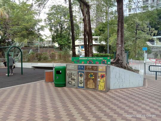 圓環公園 (青山公路與德士古道交界)