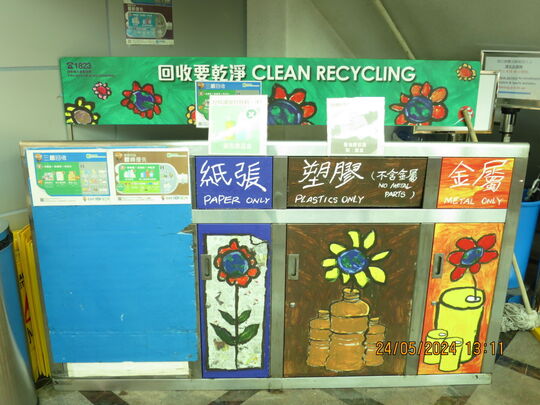 荃灣西約體育館 (海安路68號)