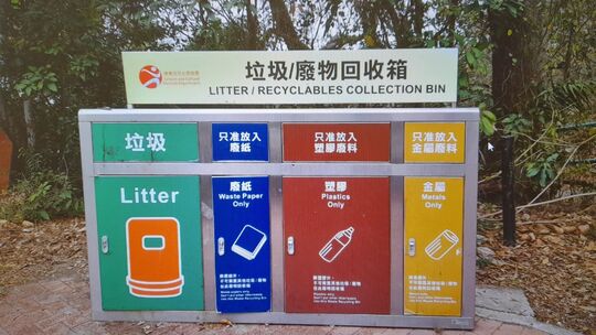 張保仔洞郊遊區