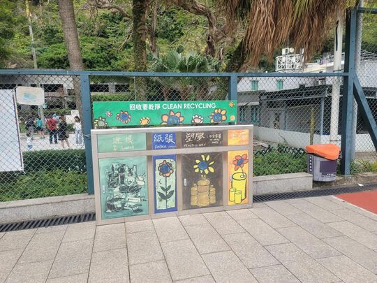 大嶼山大澳遊樂場