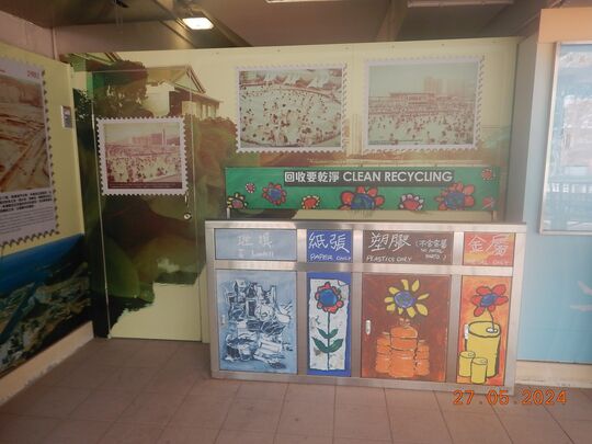 源禾路沙田賽馬會游泳池