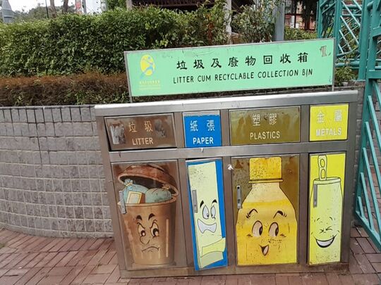 天后宮風水廣場