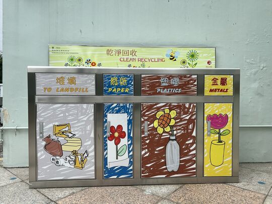 賽馬會仁愛堂游泳池